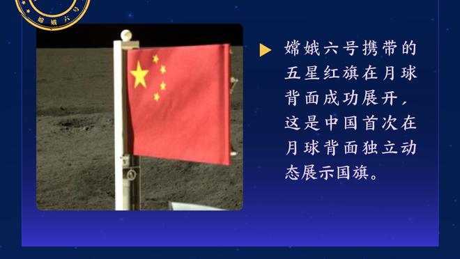 官方：19岁日本前锋福田师王将上调至门兴一线队，至少到赛季结束